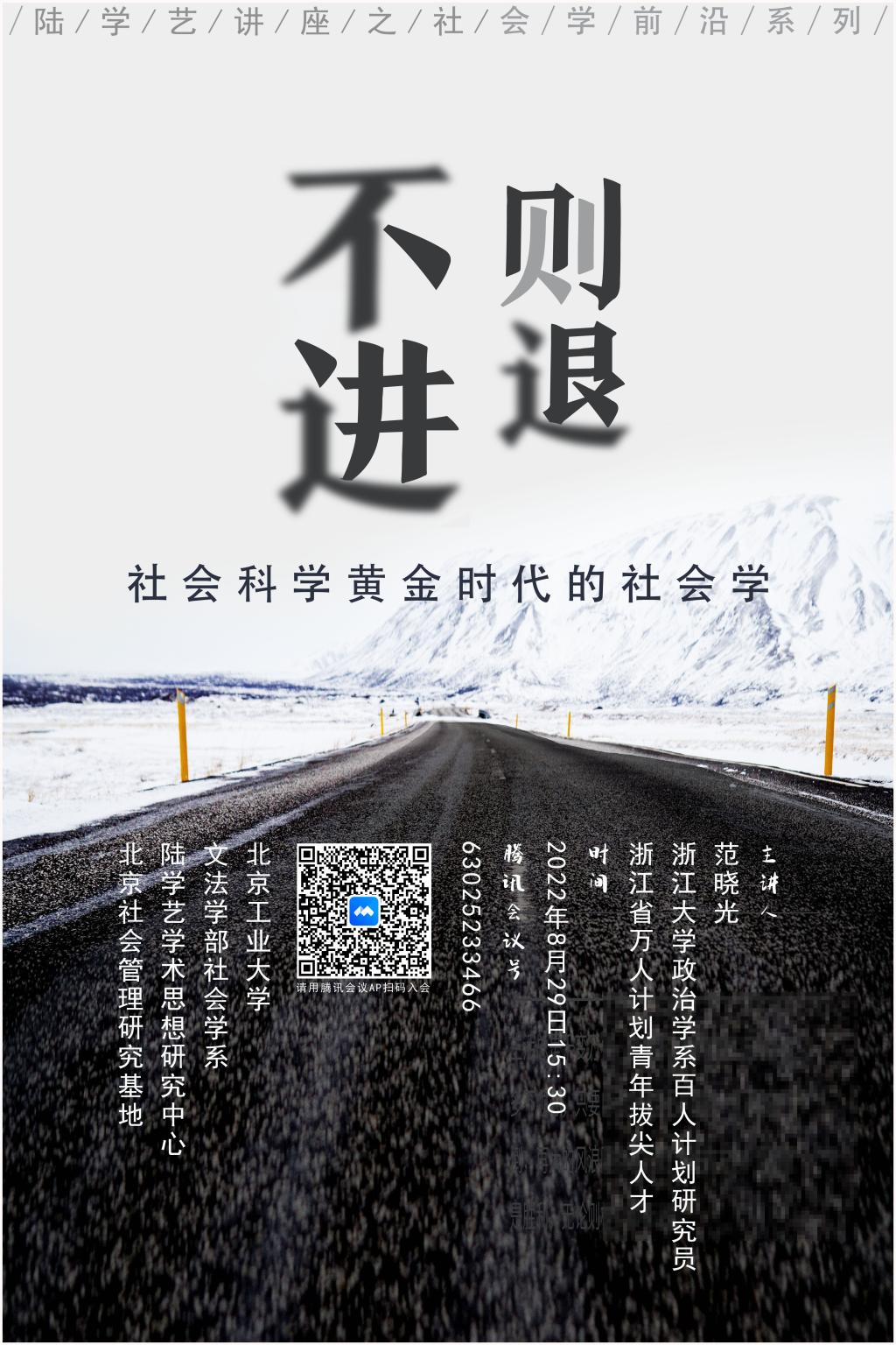 milan米兰