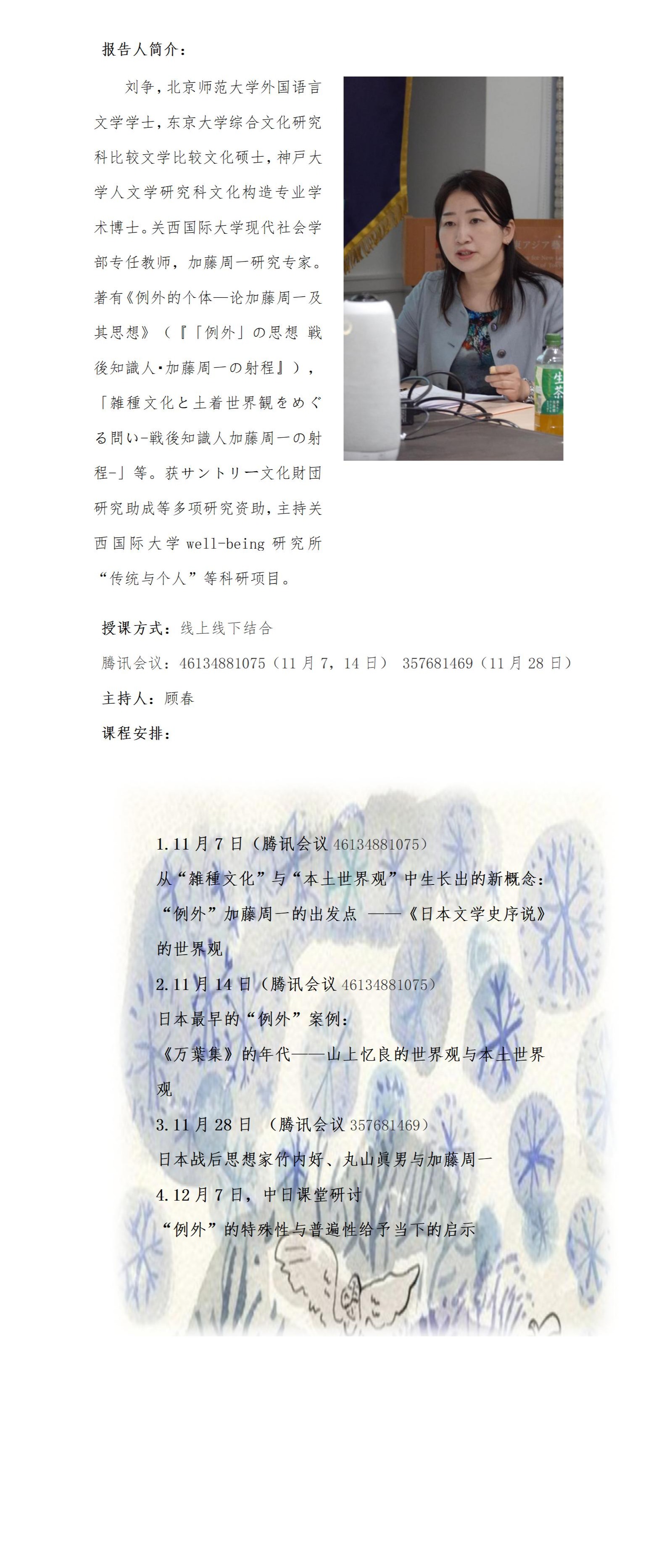 milan米兰